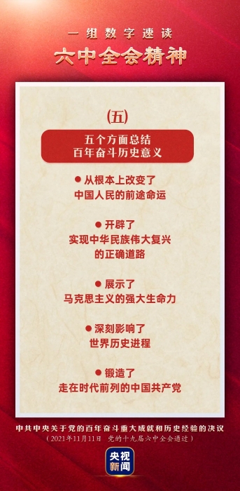 5