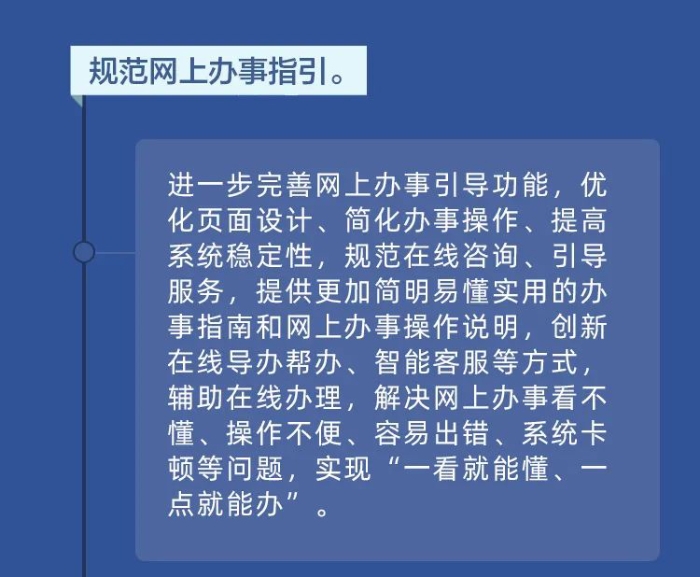 2-8