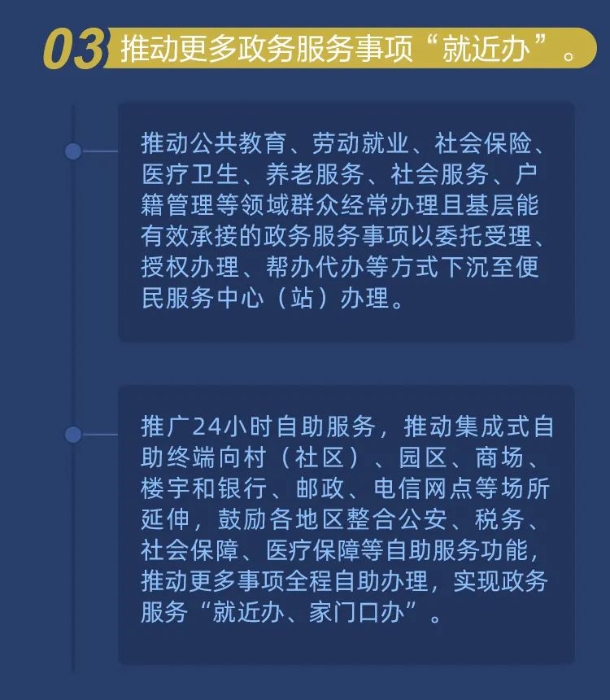 4-3