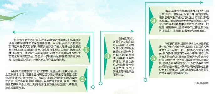截图_选择区域_20240430102648