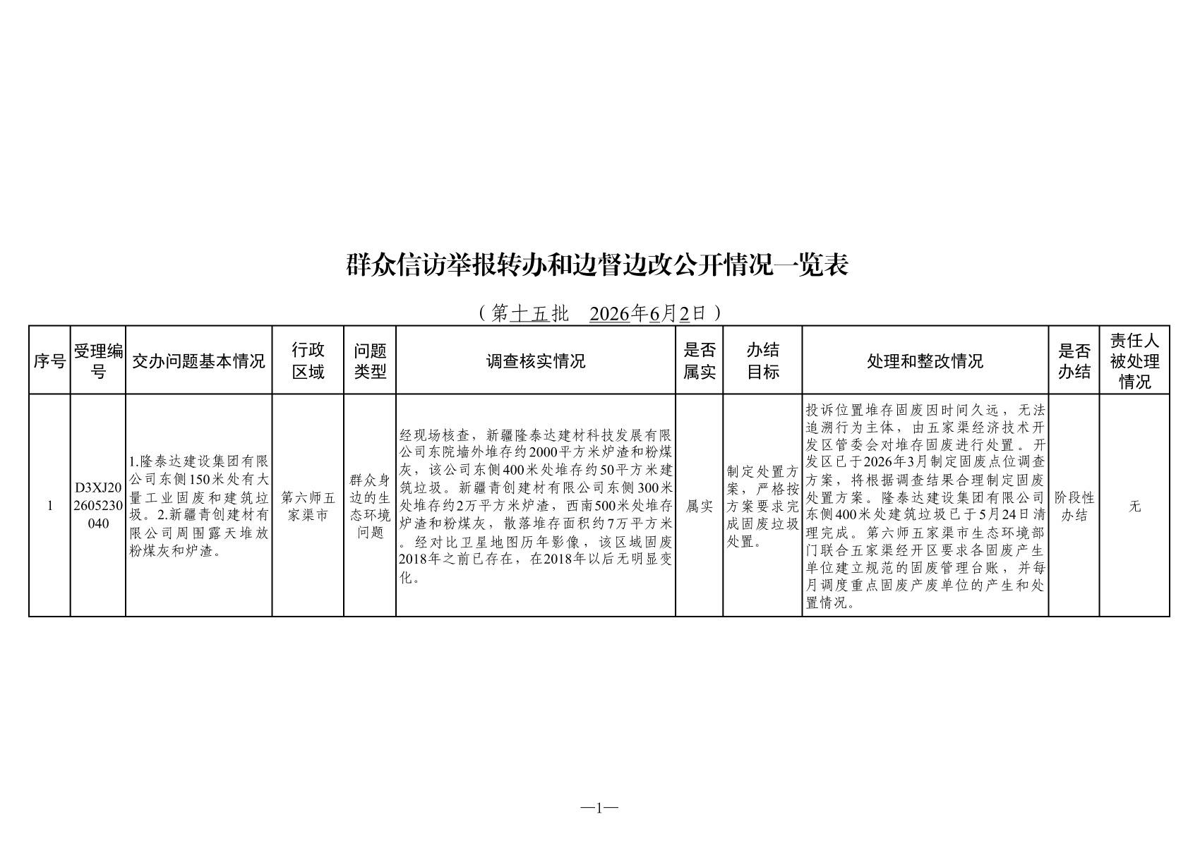 1
