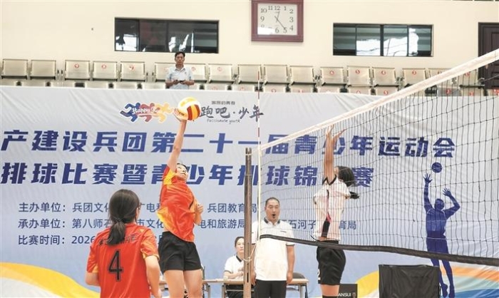 运动会5