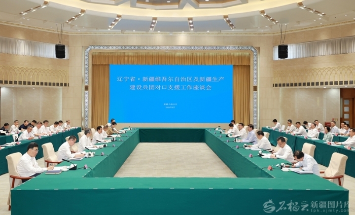 辽宁