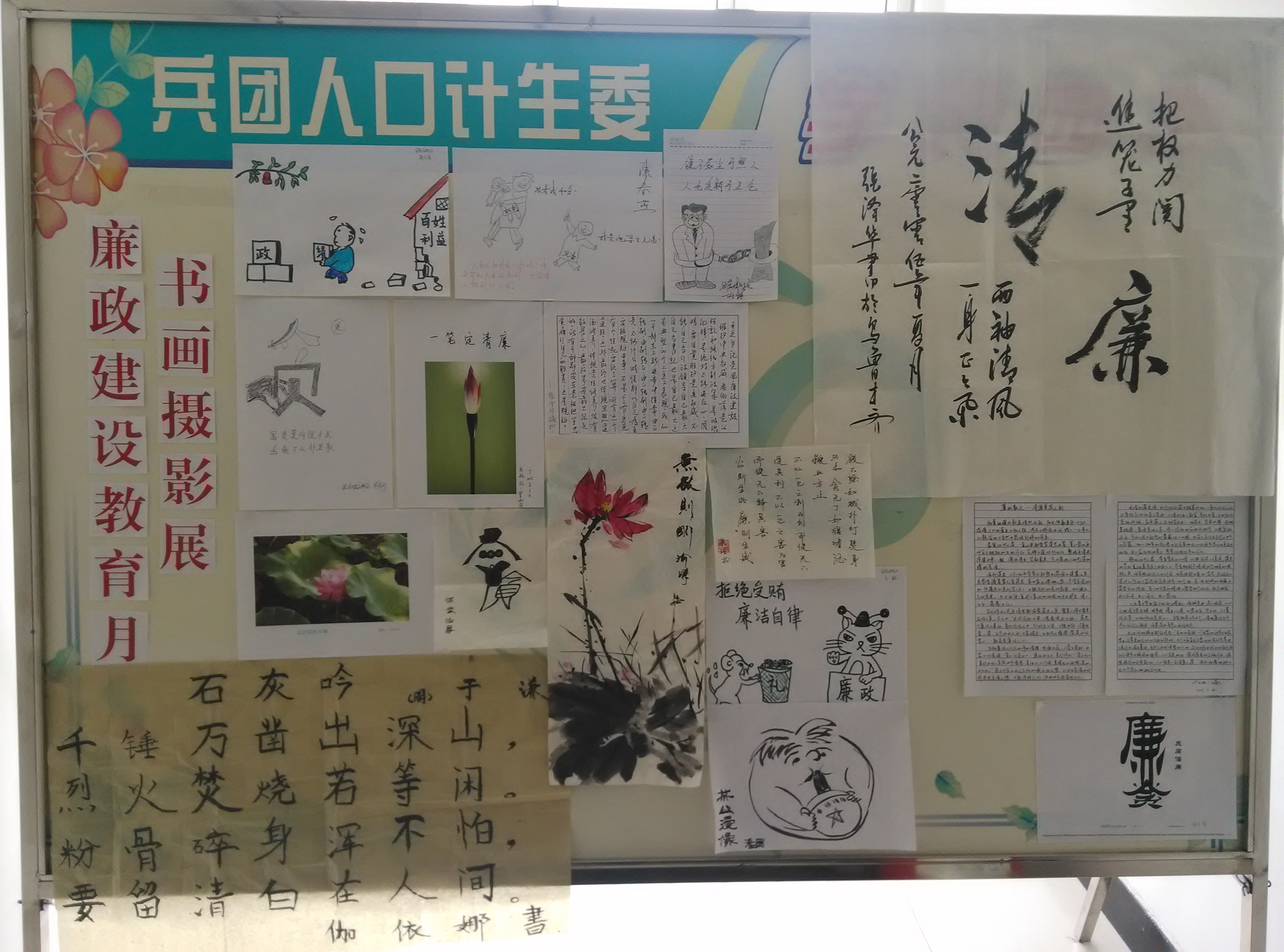 兵团人口_调查兵团