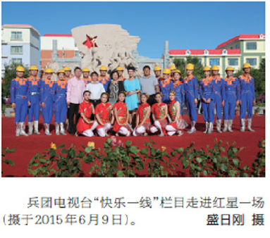 兵团十二师GDP_十二五gdp(2)