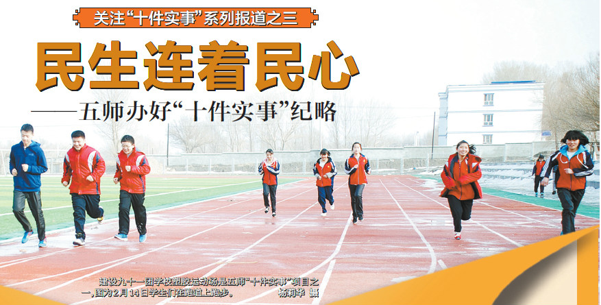 21纪经济报道_项目背景:《21纪经济报道》是由南方报业集团以全新模式打造的一...(3)