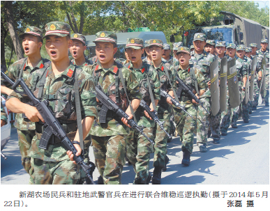 新疆生产建设兵团--师市动态--维稳处突当先锋
